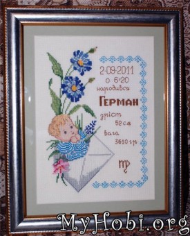 вышивка крестом детская метрика 
