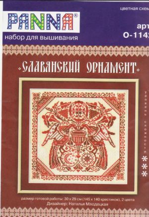 Славянский орнамент