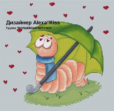 Вышивка крестом Вакцина для любви