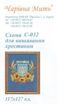 Charivna Mit C-032